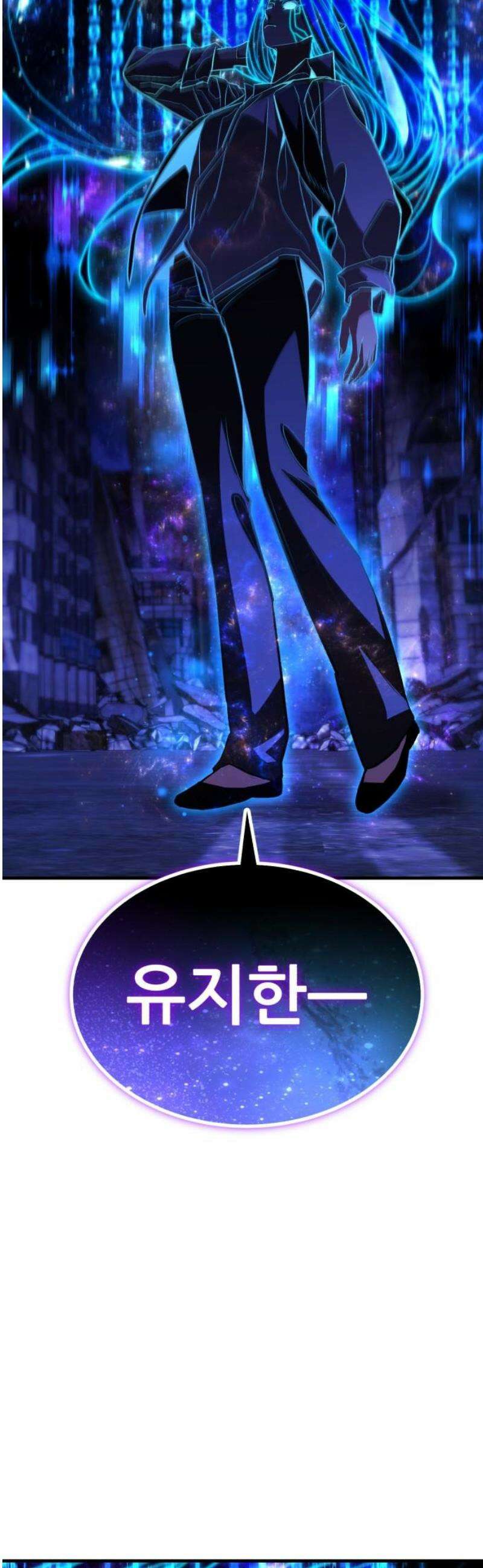 파티에서 추방된 영웅이 너무 뛰어남 67화 10
