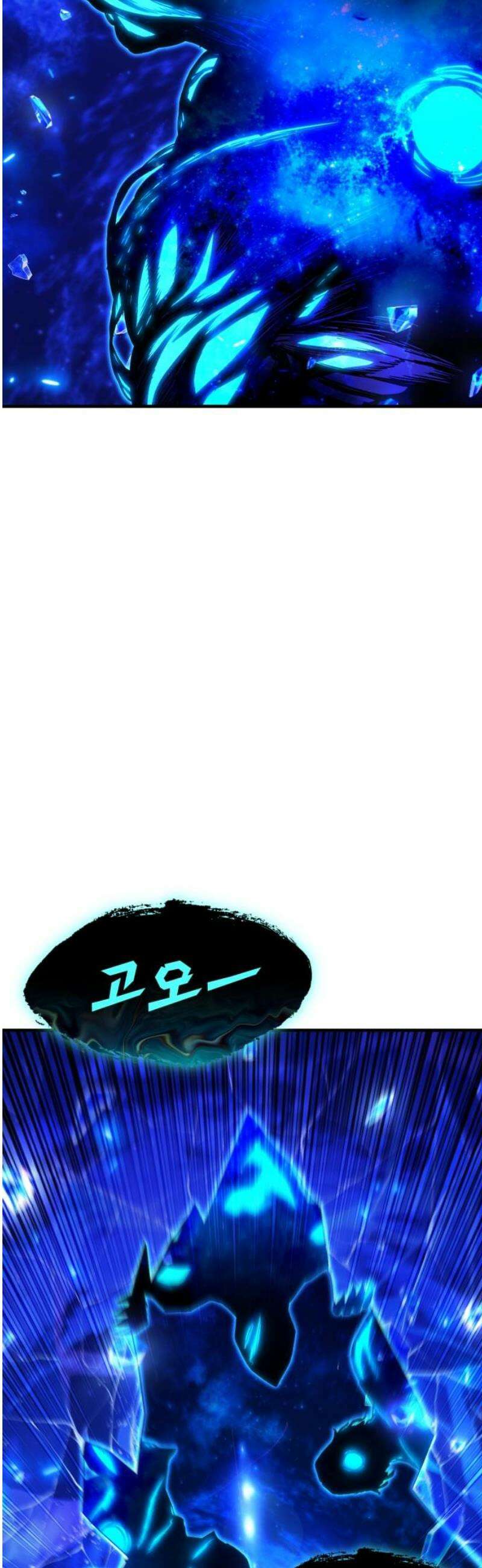 파티에서 추방된 영웅이 너무 뛰어남 67화 23