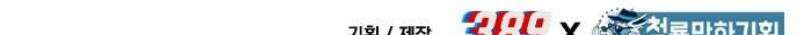 파티에서 추방된 영웅이 너무 뛰어남 67화 71