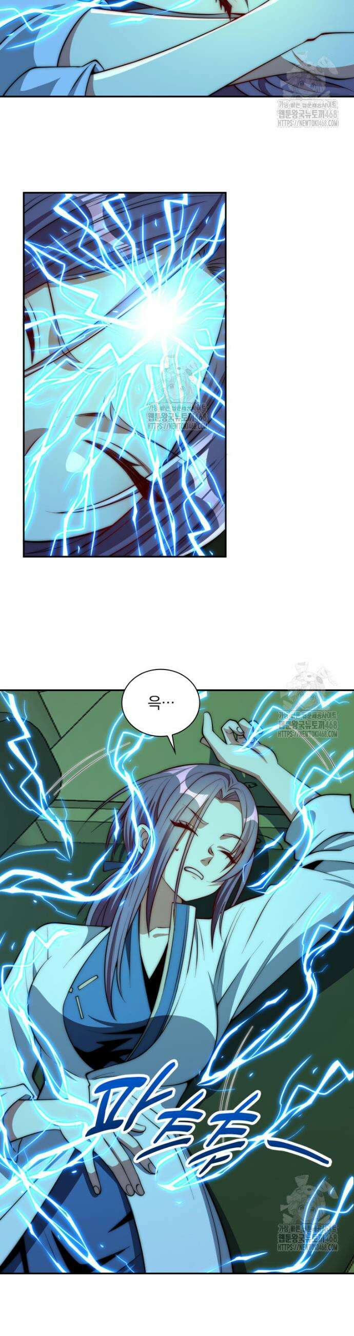 회귀 보상은 최강 무도 시스템 53화 6