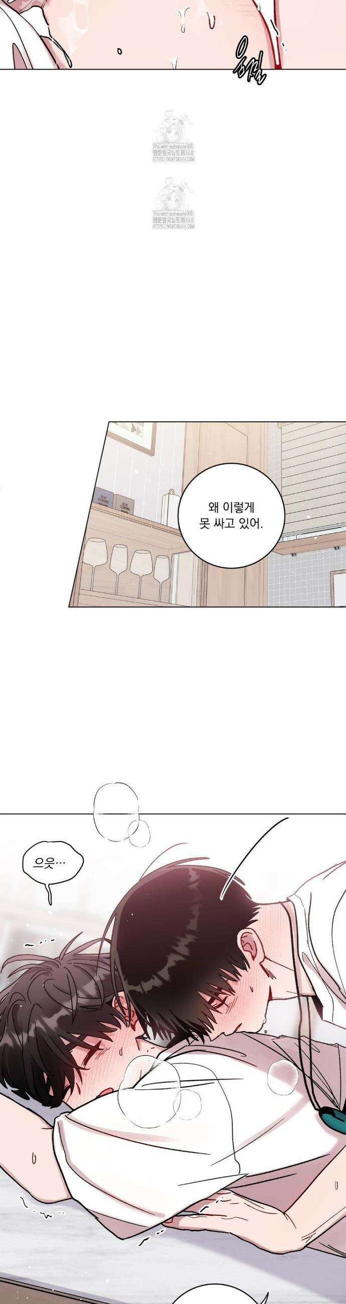 여름 하늘 소낙비 119화 3
