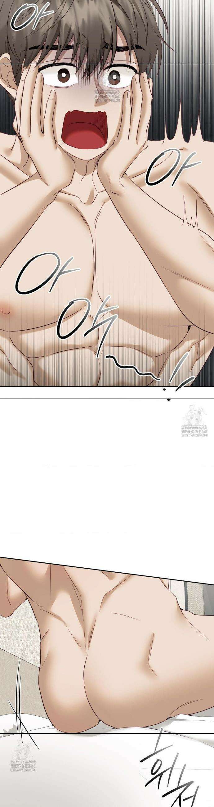 상사조교 35화 3