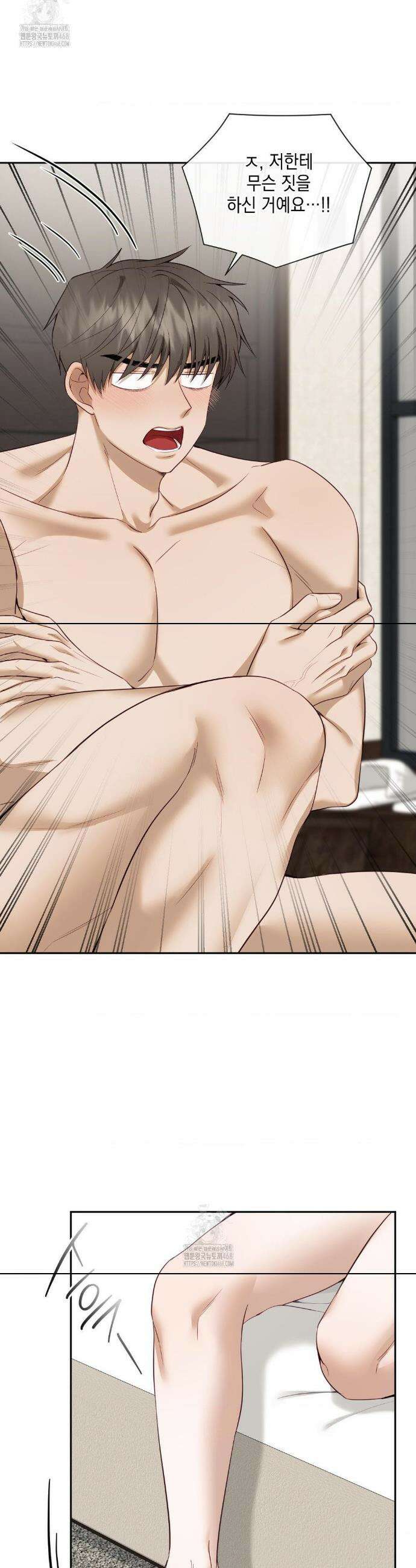 상사조교 35화 6