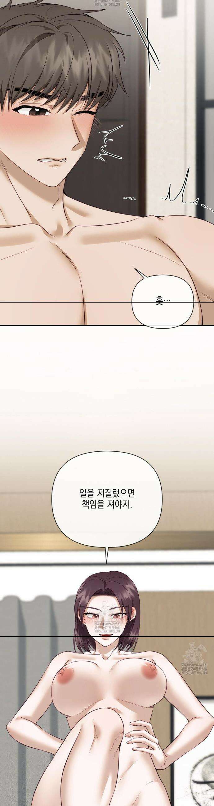 상사조교 35화 11