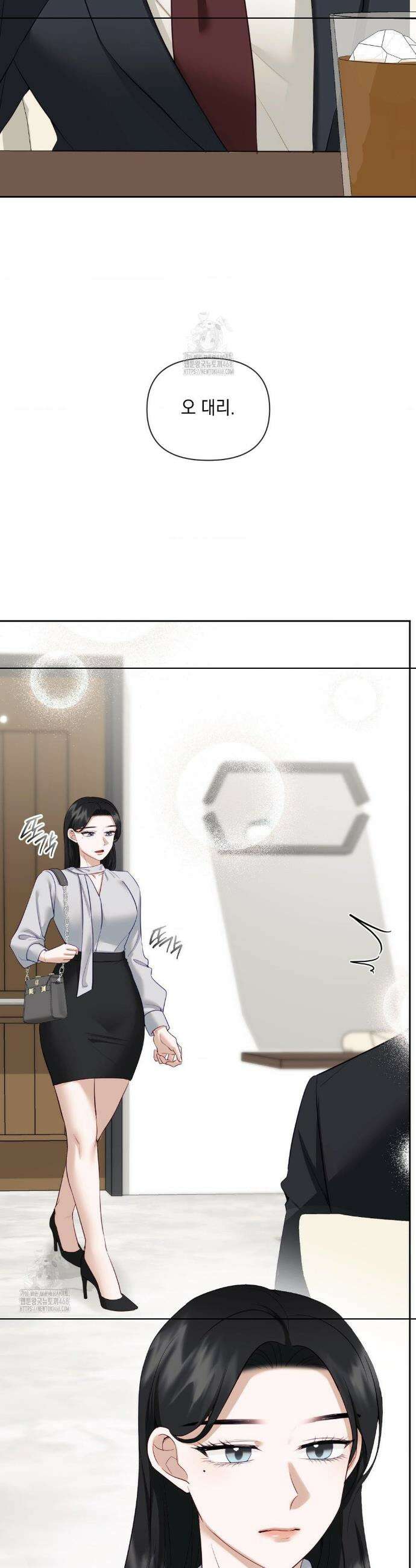 상사조교 35화 18