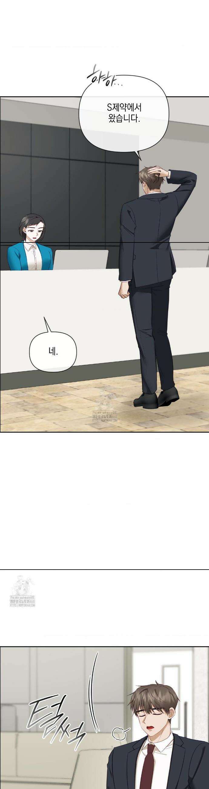 상사조교 35화 26