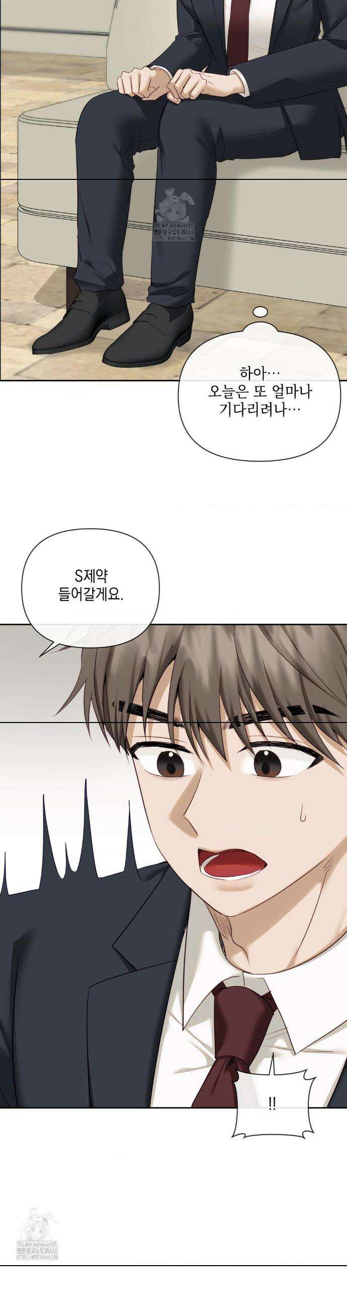 상사조교 35화 27