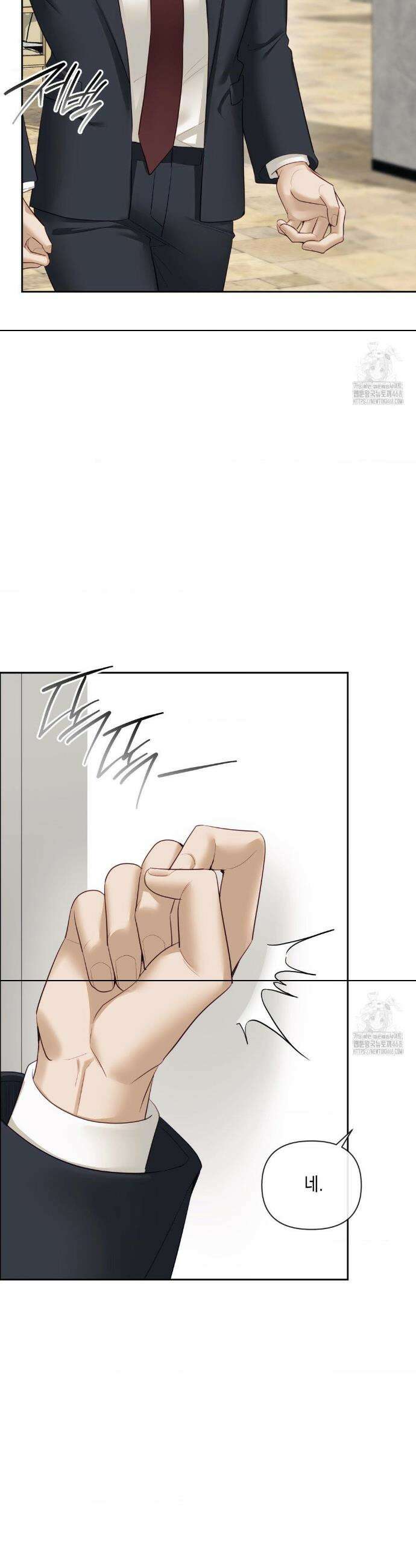 상사조교 35화 29