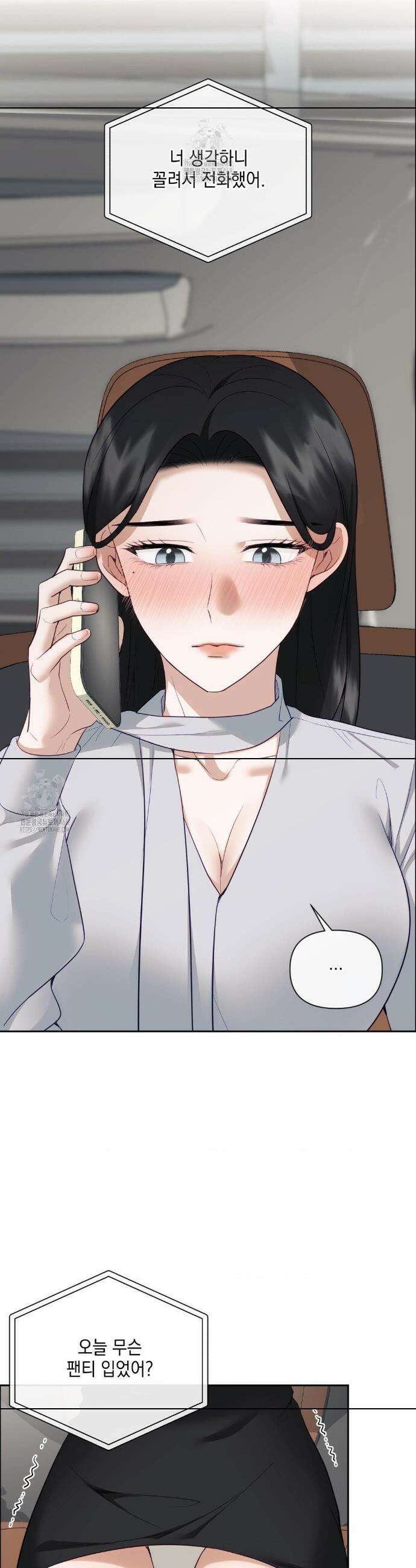 상사조교 35화 42