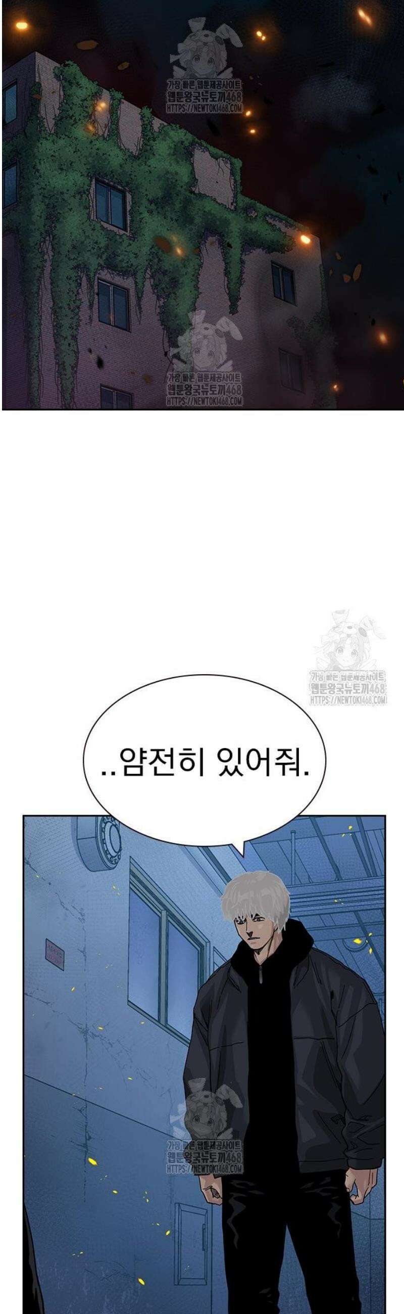 죽지 않으려면 시즌3 28화 2
