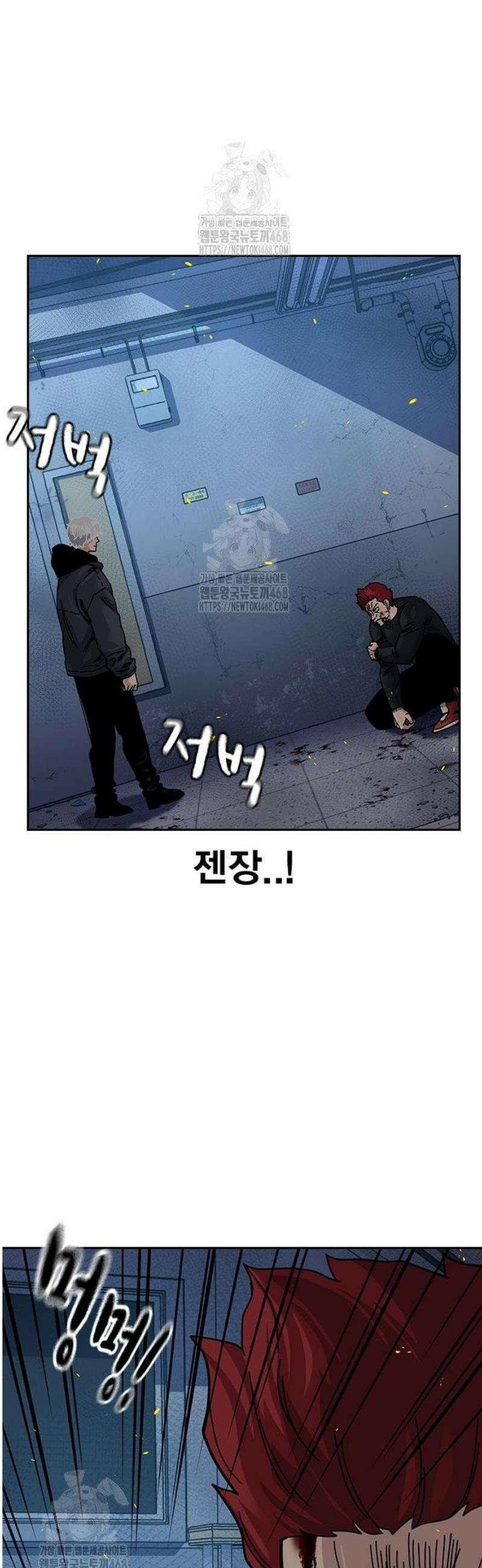 죽지 않으려면 시즌3 28화 5