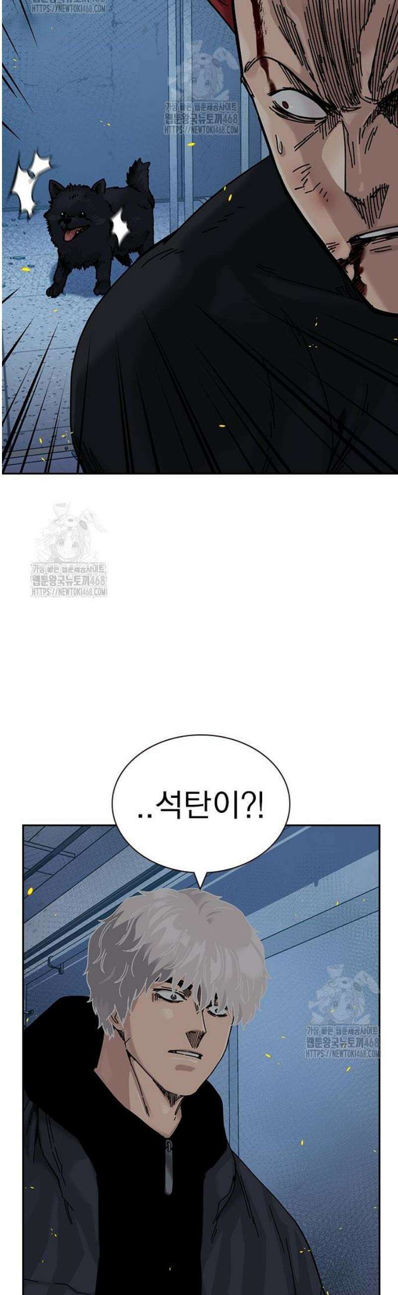 죽지 않으려면 시즌3 28화 6