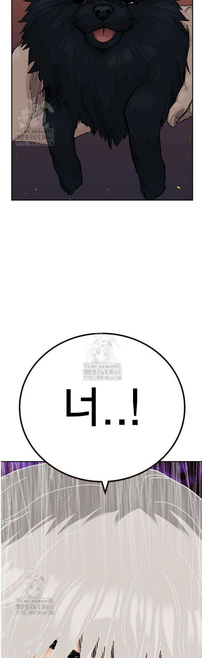죽지 않으려면 시즌3 28화 9