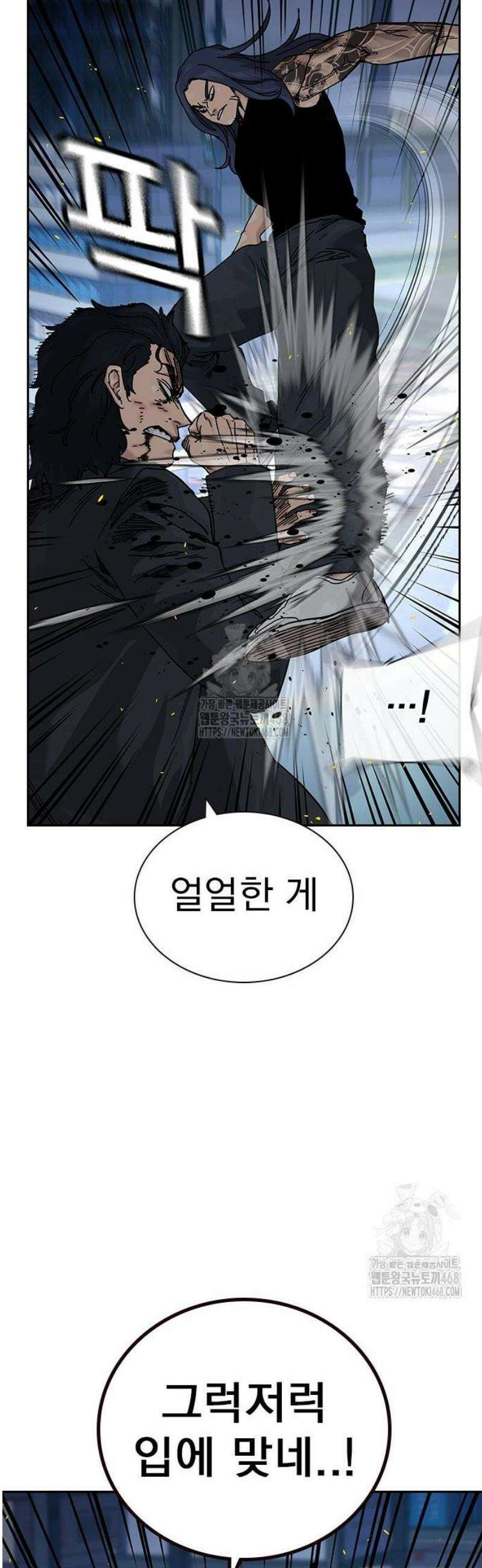 죽지 않으려면 시즌3 28화 14