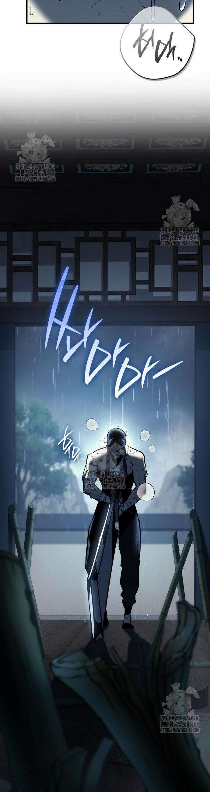 신마 환생 6화 2