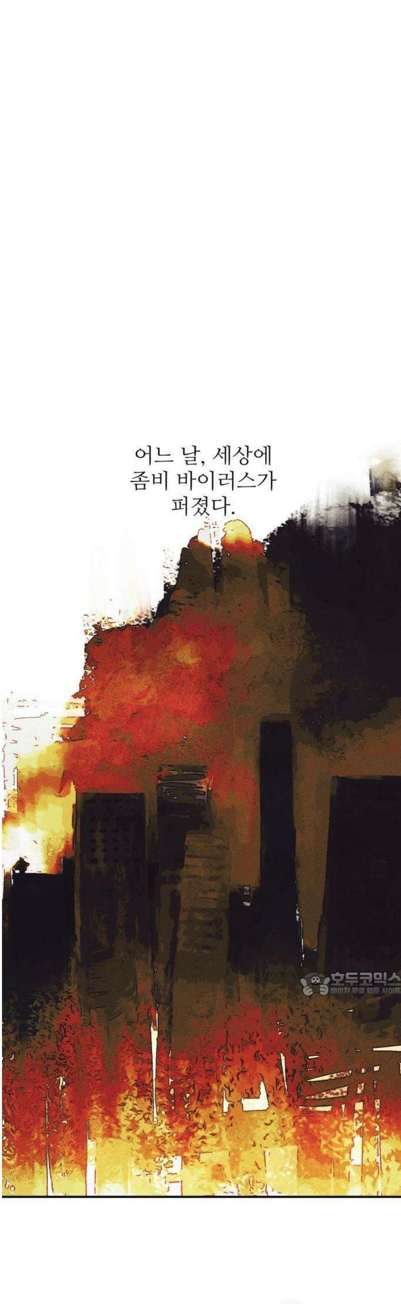 2025 루키 단편선 7화． 내일의 너에게 - 완파 작가 8