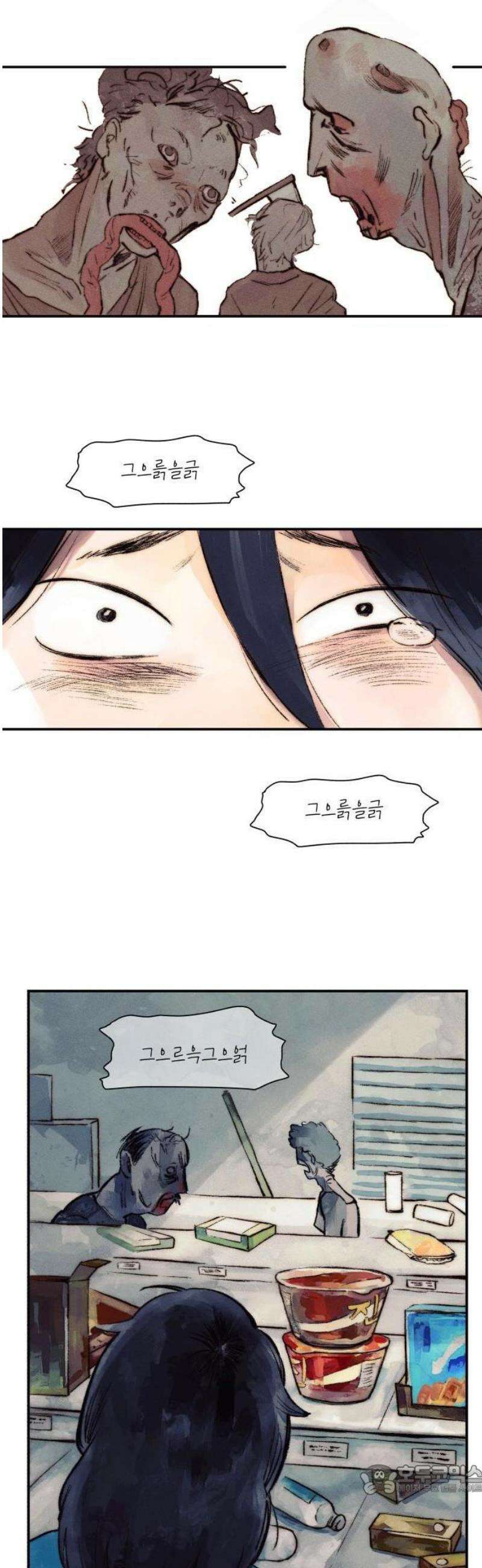 2025 루키 단편선 7화． 내일의 너에게 - 완파 작가 9