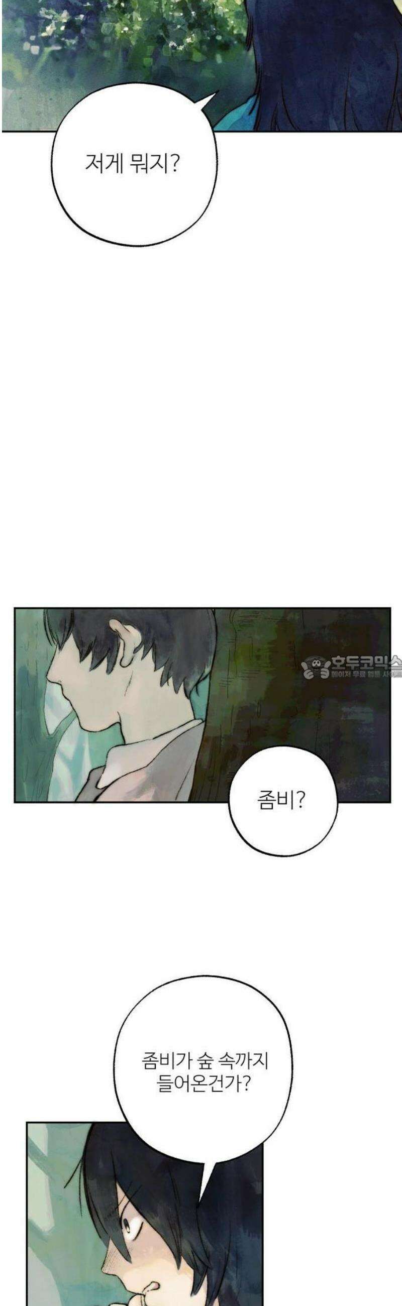2025 루키 단편선 7화． 내일의 너에게 - 완파 작가 13