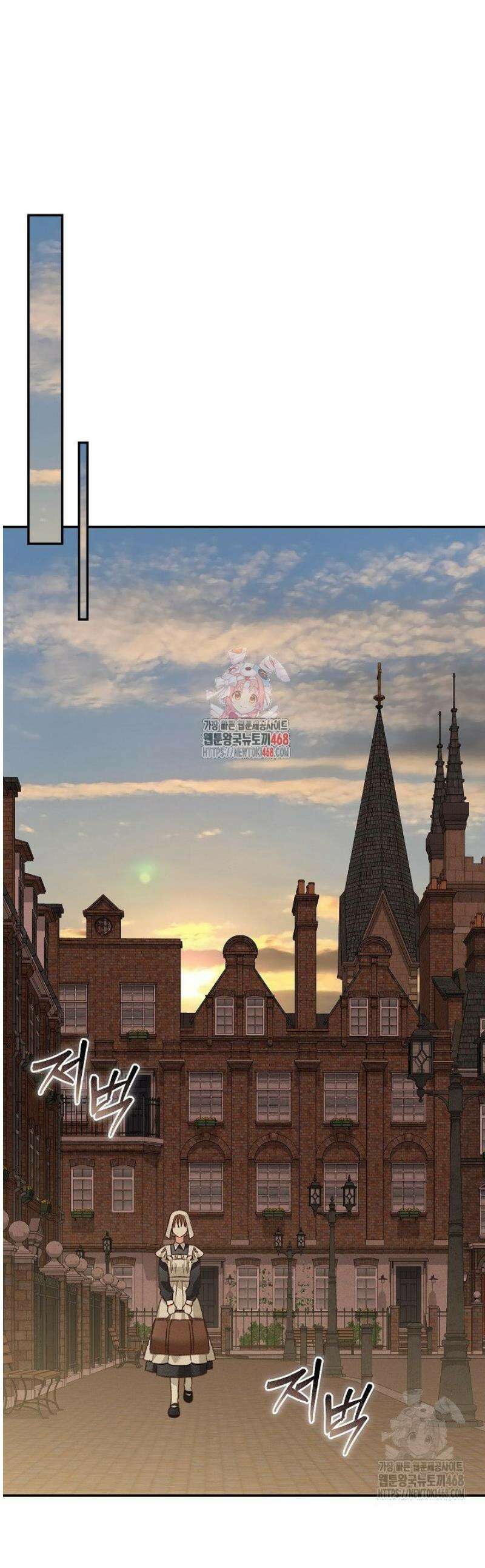 공포게임 메이드로 살아남기 85화 1