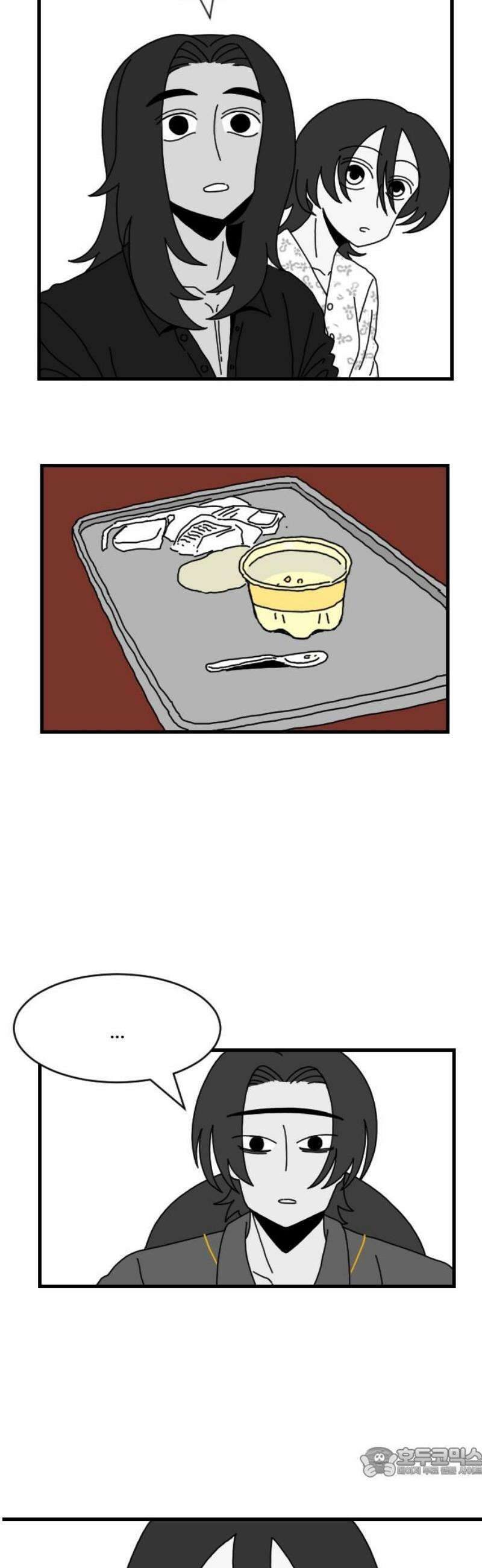 살아생전 52화． 배수희(5) 19