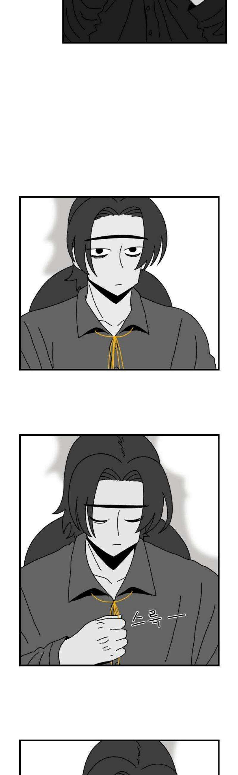 살아생전 52화． 배수희(5) 38