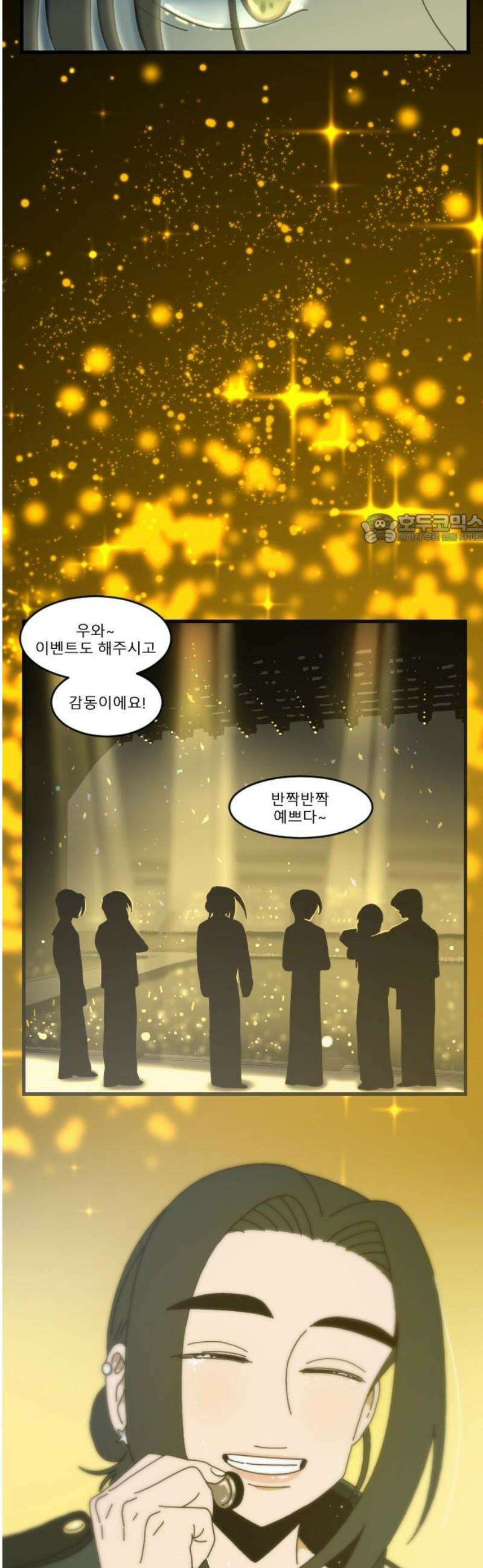 살아생전 52화． 배수희(5) 41
