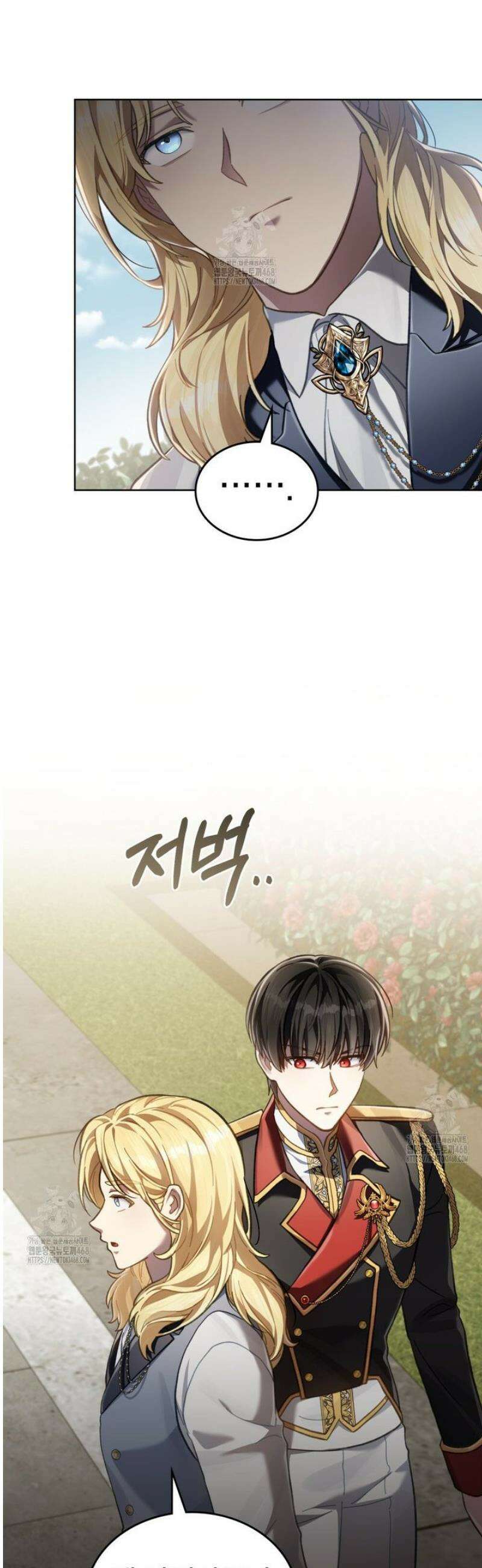 적국의 왕자로 사는 법 80화 5