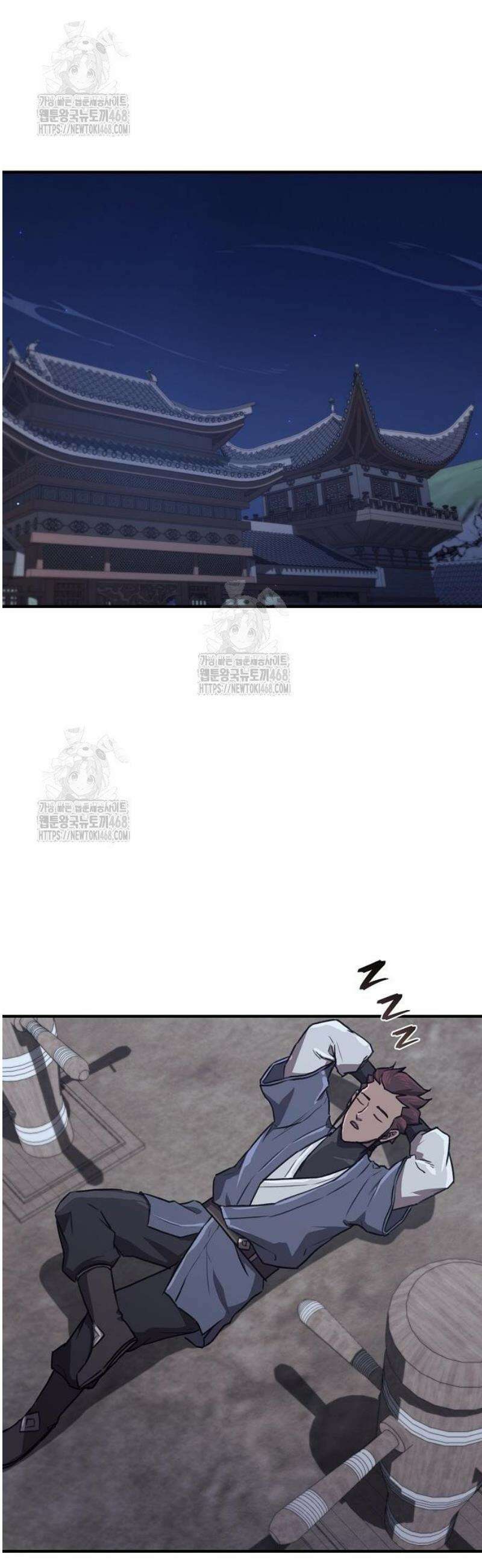귀환마교관 27화 2
