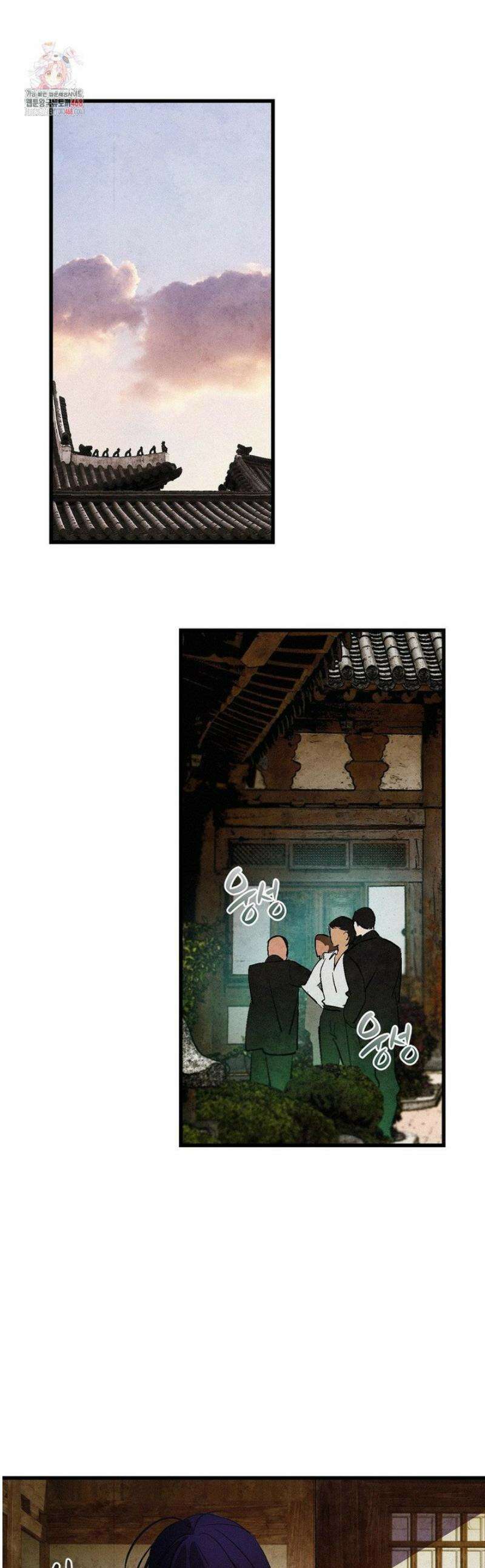 신결 17화 1