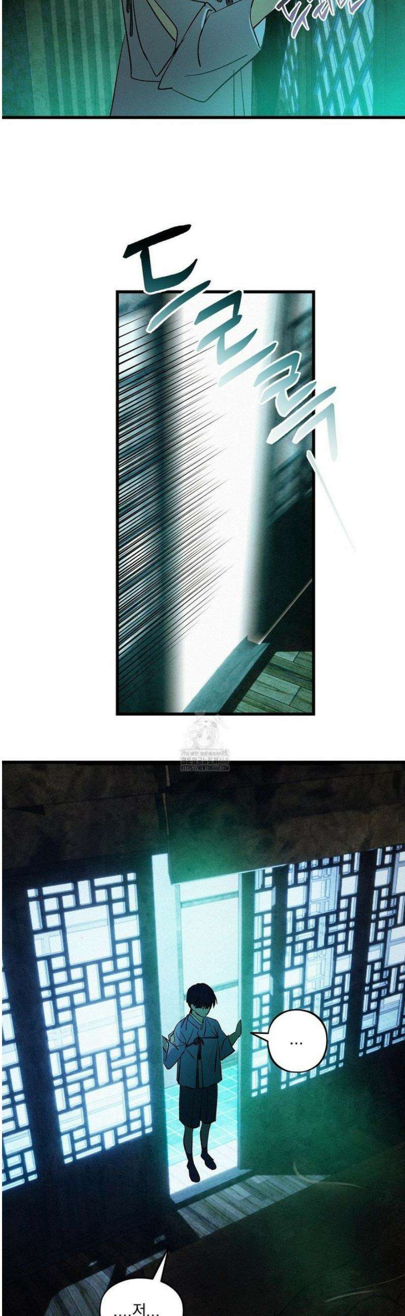 신결 17화 6