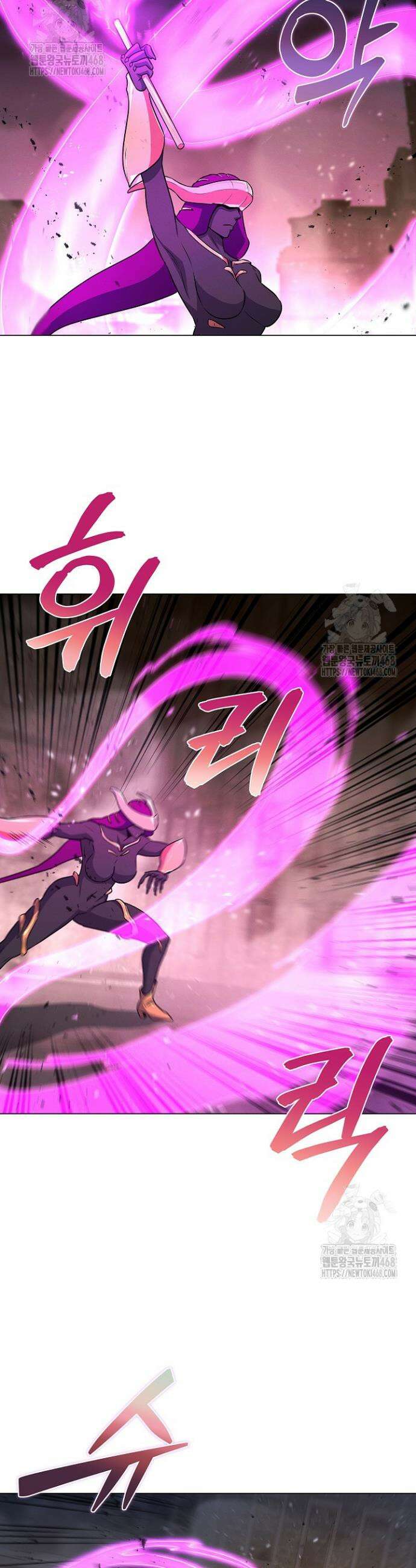 육식주의 헌터 138화 9