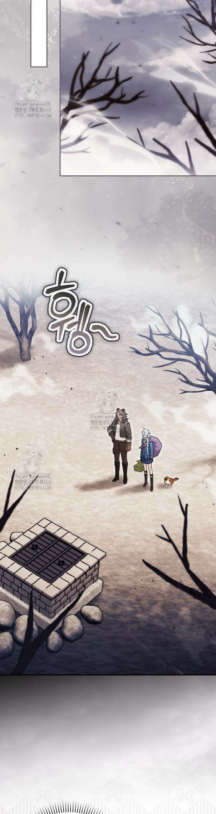 상태창에서 시한부가 빗발친다 71화 7