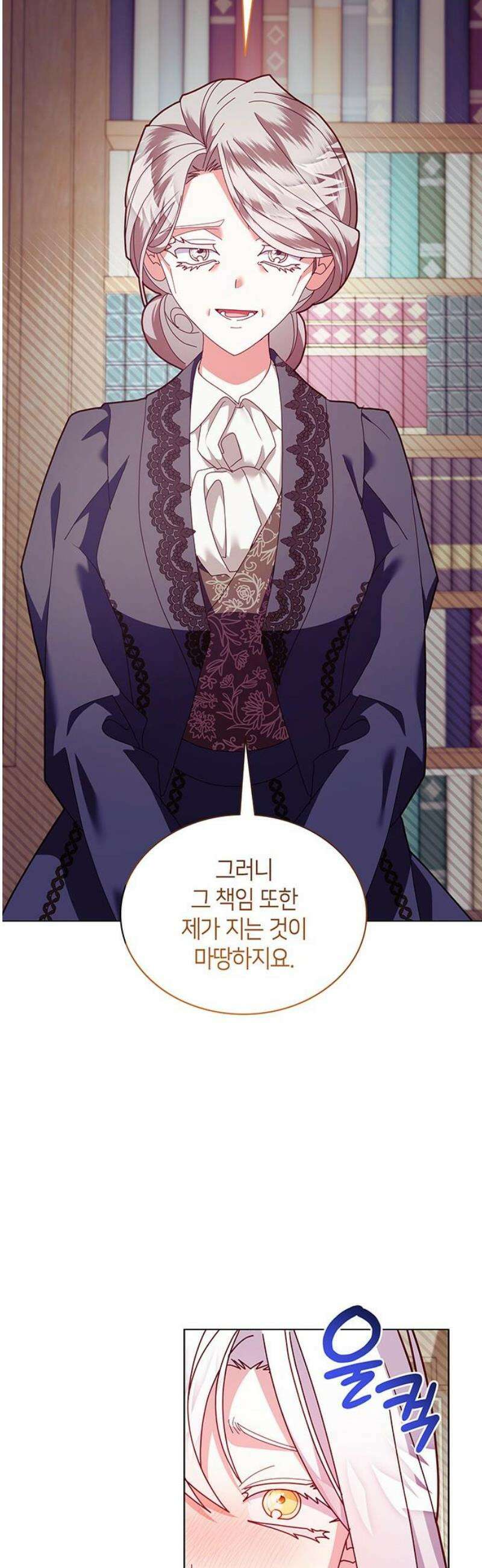 죽음을 희망합니다 84화 14
