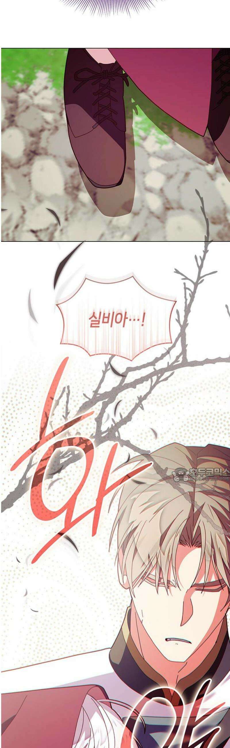 죽음을 희망합니다 84화 30