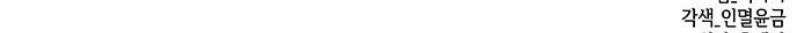 죽음을 희망합니다 84화 55