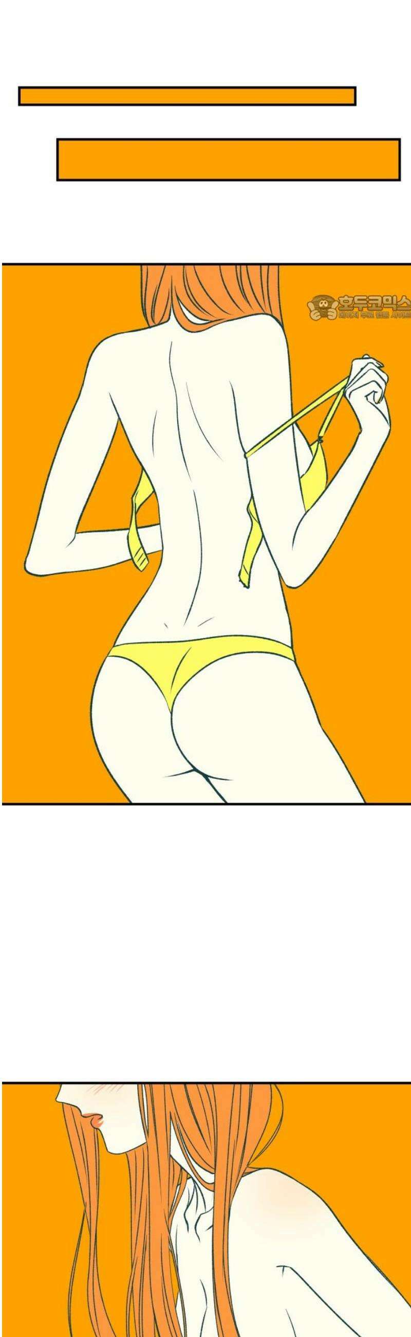 문스트럭 오렌지 스캔들 7화 9
