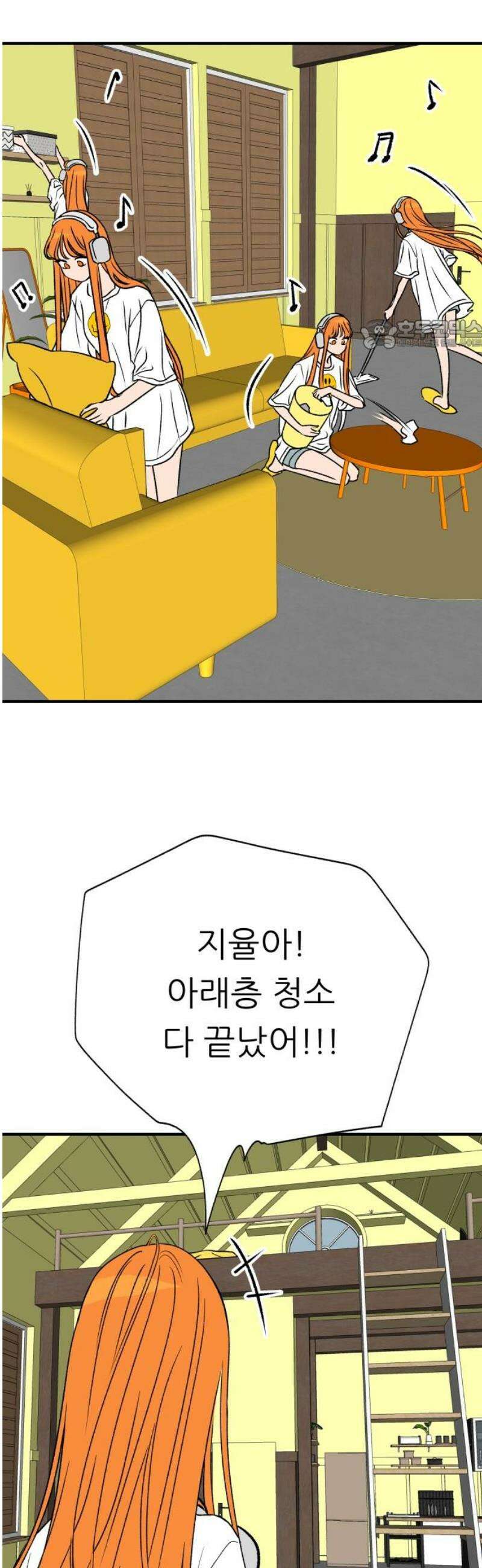 문스트럭 오렌지 스캔들 7화 24