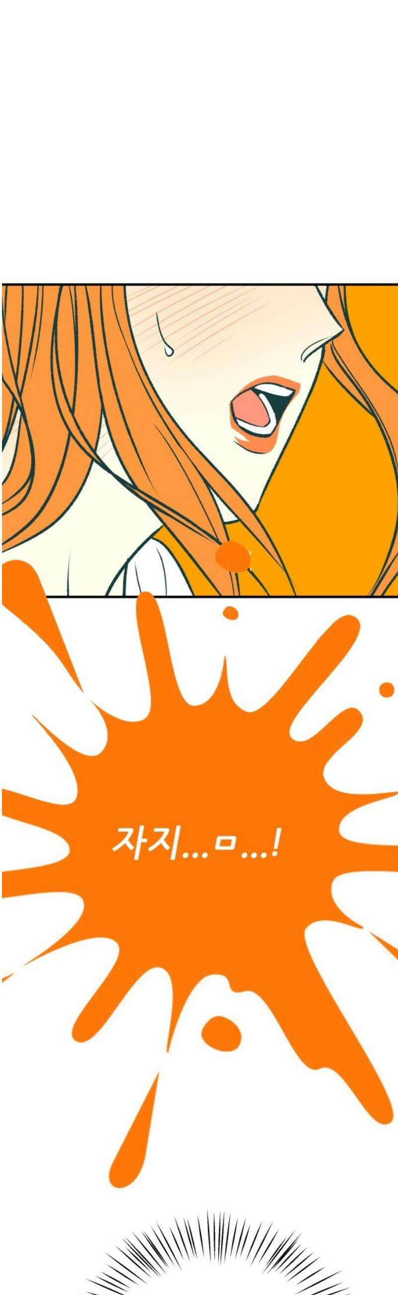 문스트럭 오렌지 스캔들 7화 36