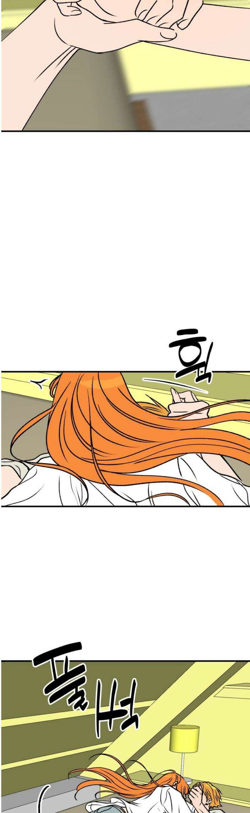 문스트럭 오렌지 스캔들 7화 42