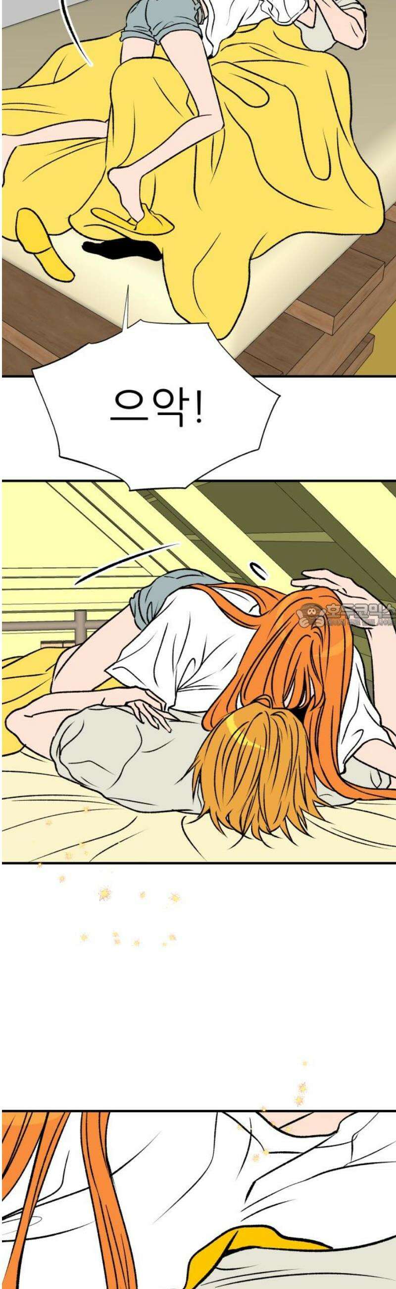 문스트럭 오렌지 스캔들 7화 43