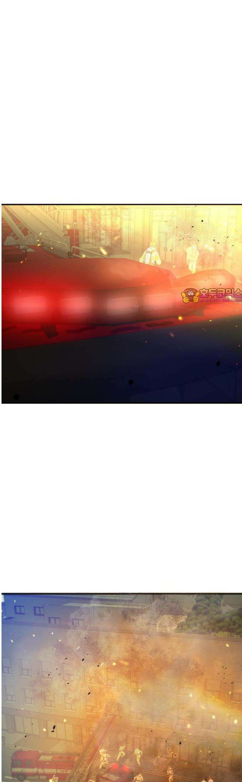 두근두근 귀연시 30화 1