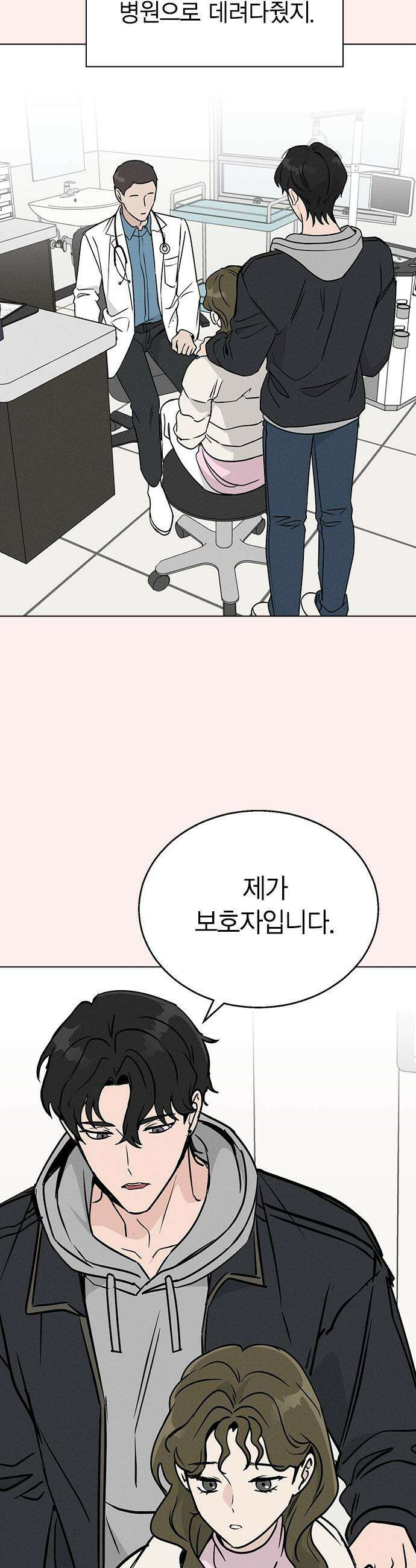 청춘정식 - 16． 오늘의 메뉴! 된장찌개 4