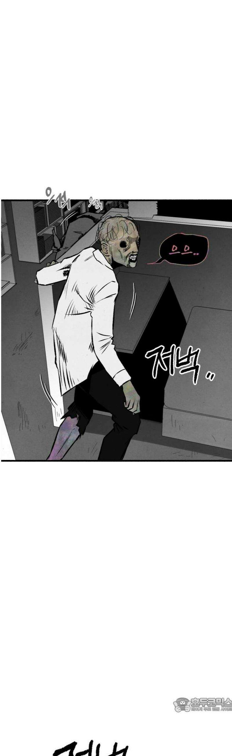 오버 더 레인보우 21화 19