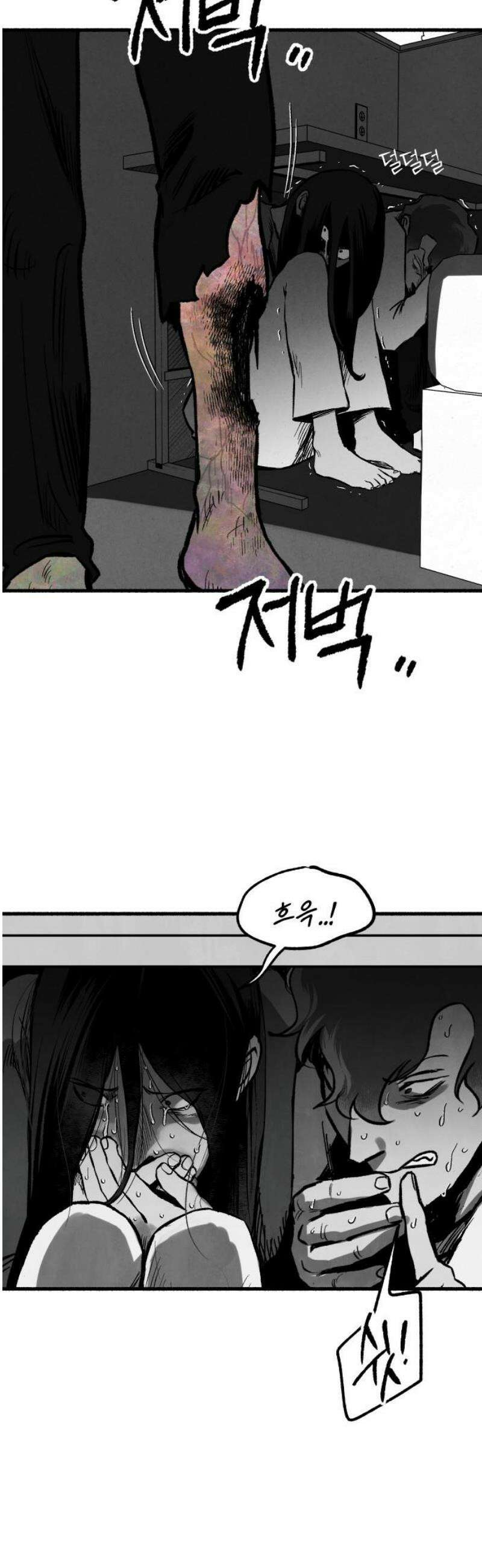 오버 더 레인보우 21화 20