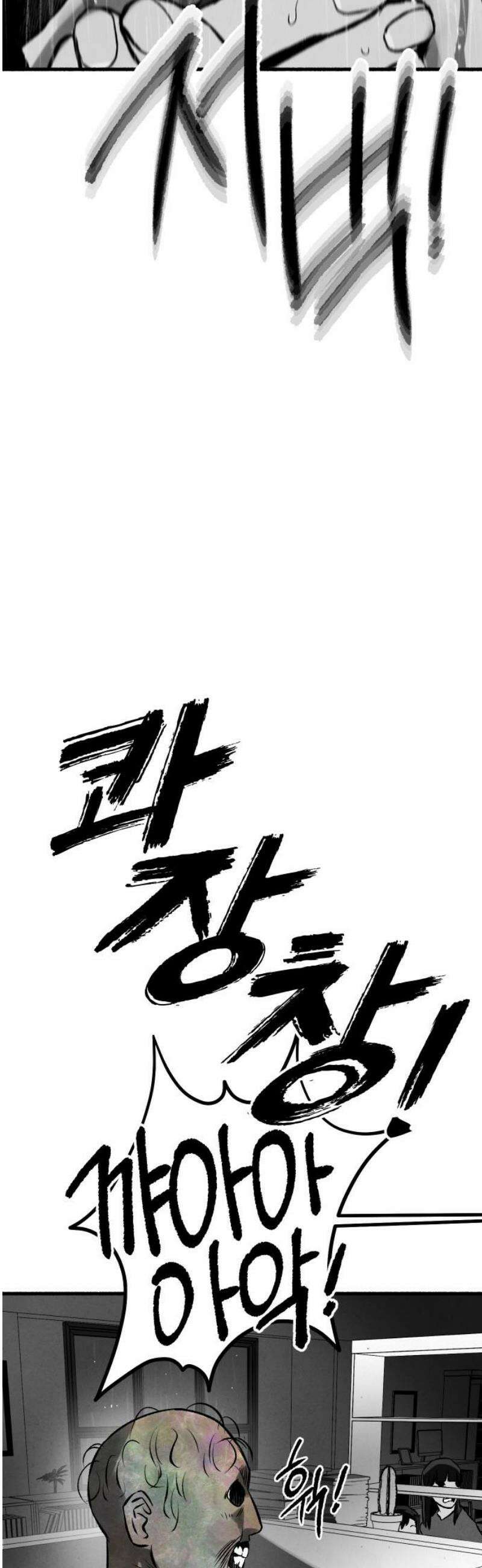 오버 더 레인보우 21화 23