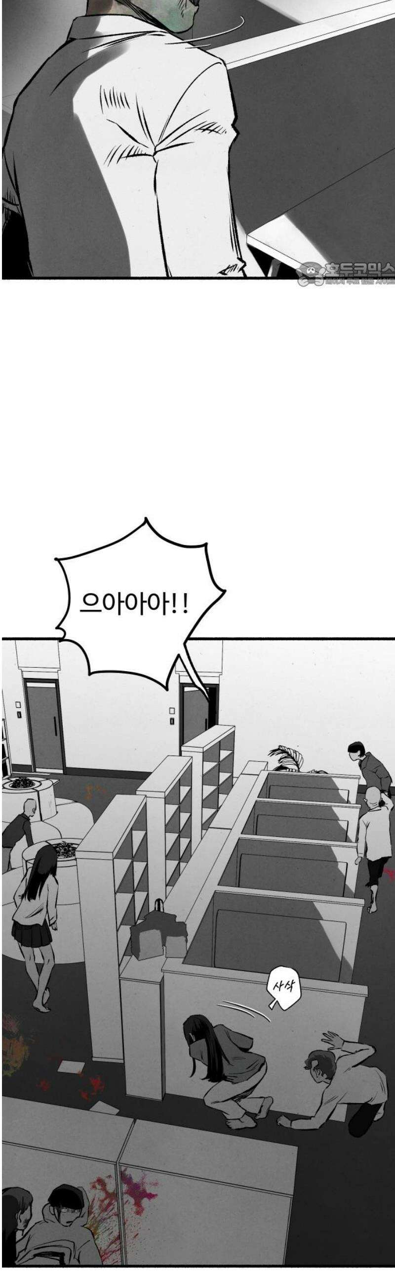 오버 더 레인보우 21화 24