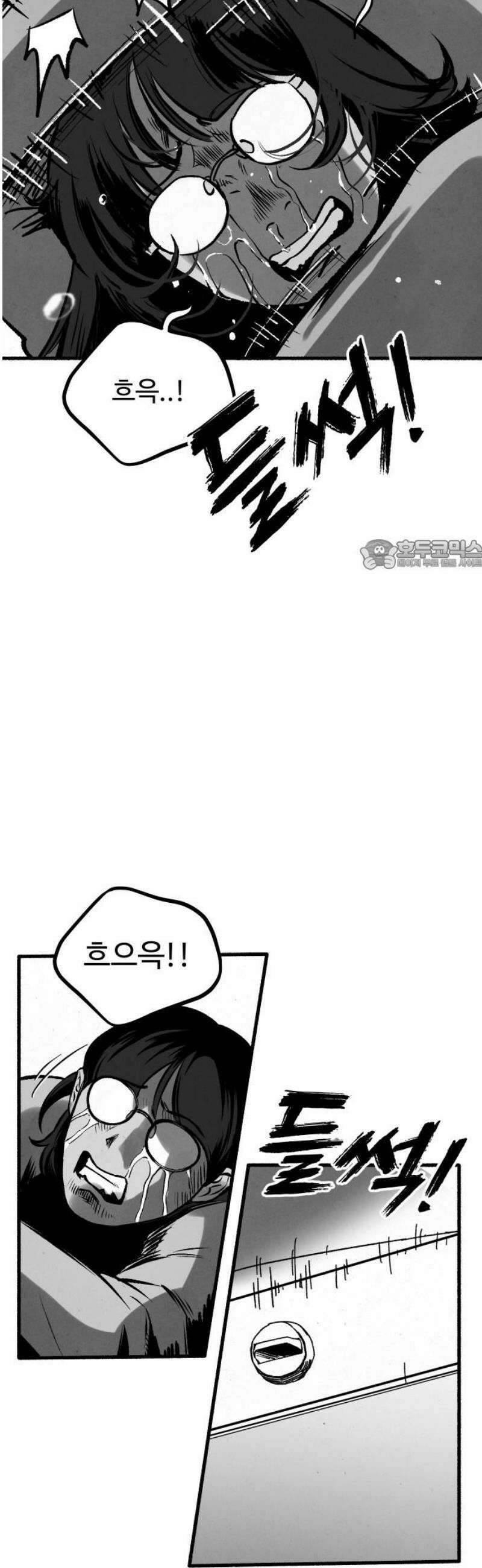 오버 더 레인보우 21화 26