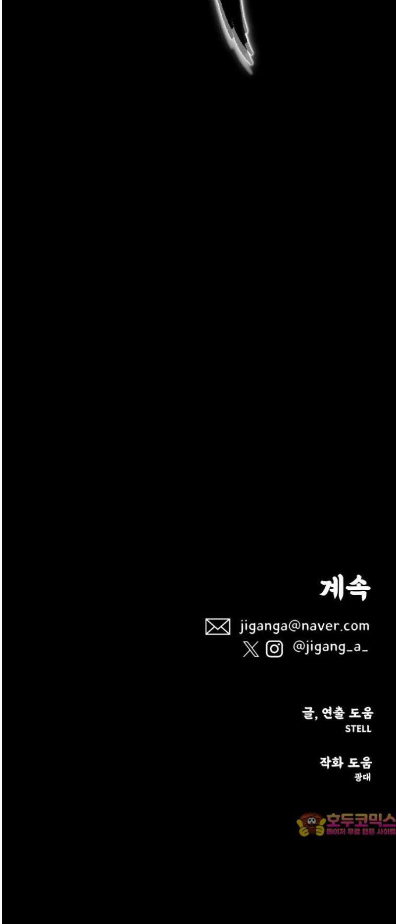 오버 더 레인보우 21화 59