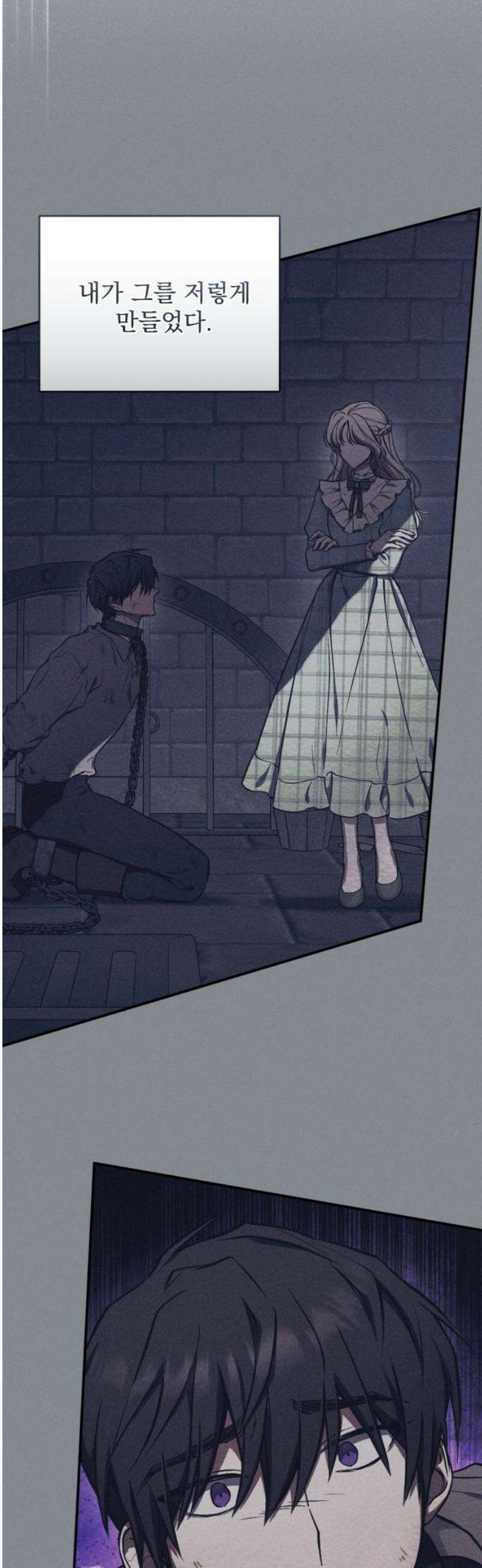 낙원에 진 그림자 4화 18