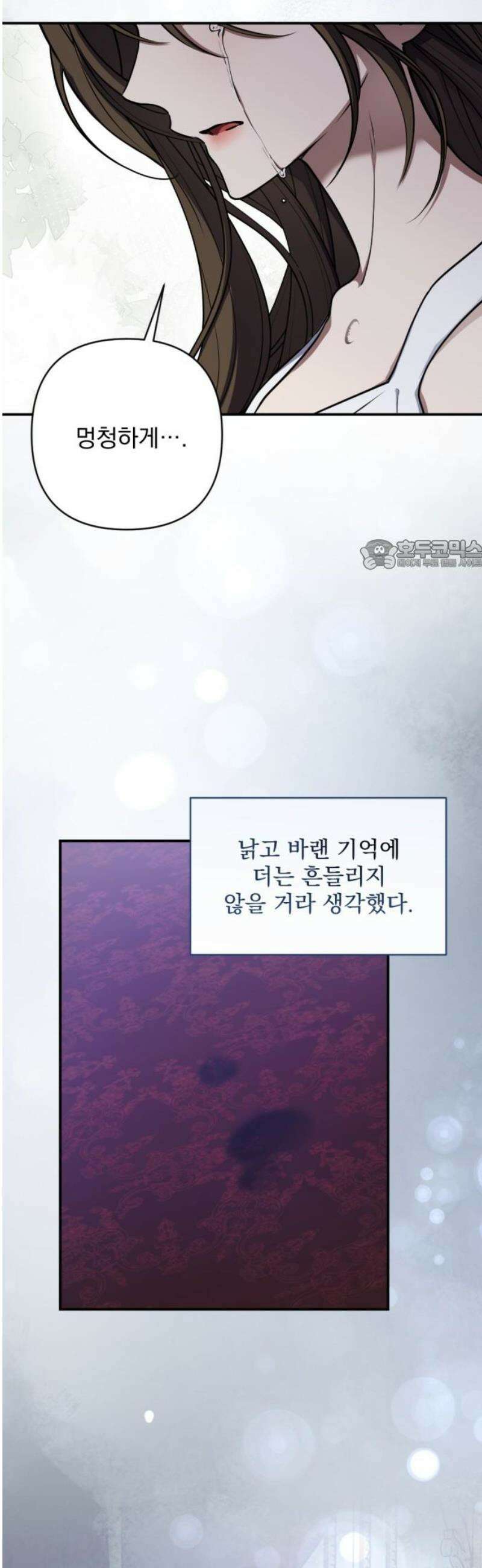 낙원에 진 그림자 4화 26